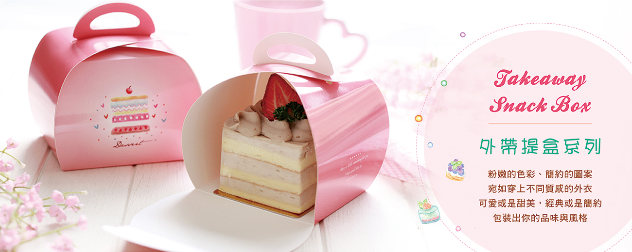 20200512box.jpg undefined