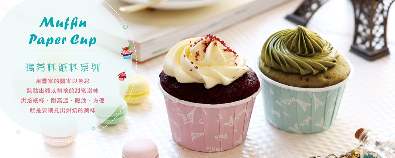 20200824-Muffin-1.jpg undefined