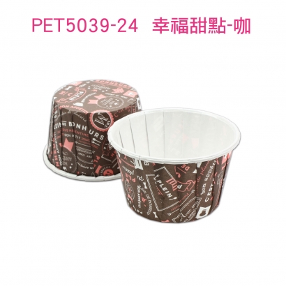 捲口瑪芬杯PET5039-24.jpg