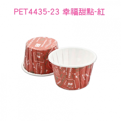 捲口杯 PET4435-23.jpg